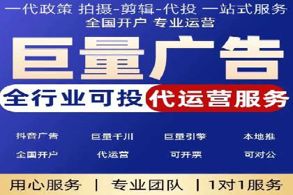 竞价SEM实战案例：旅游行业广告投放策略